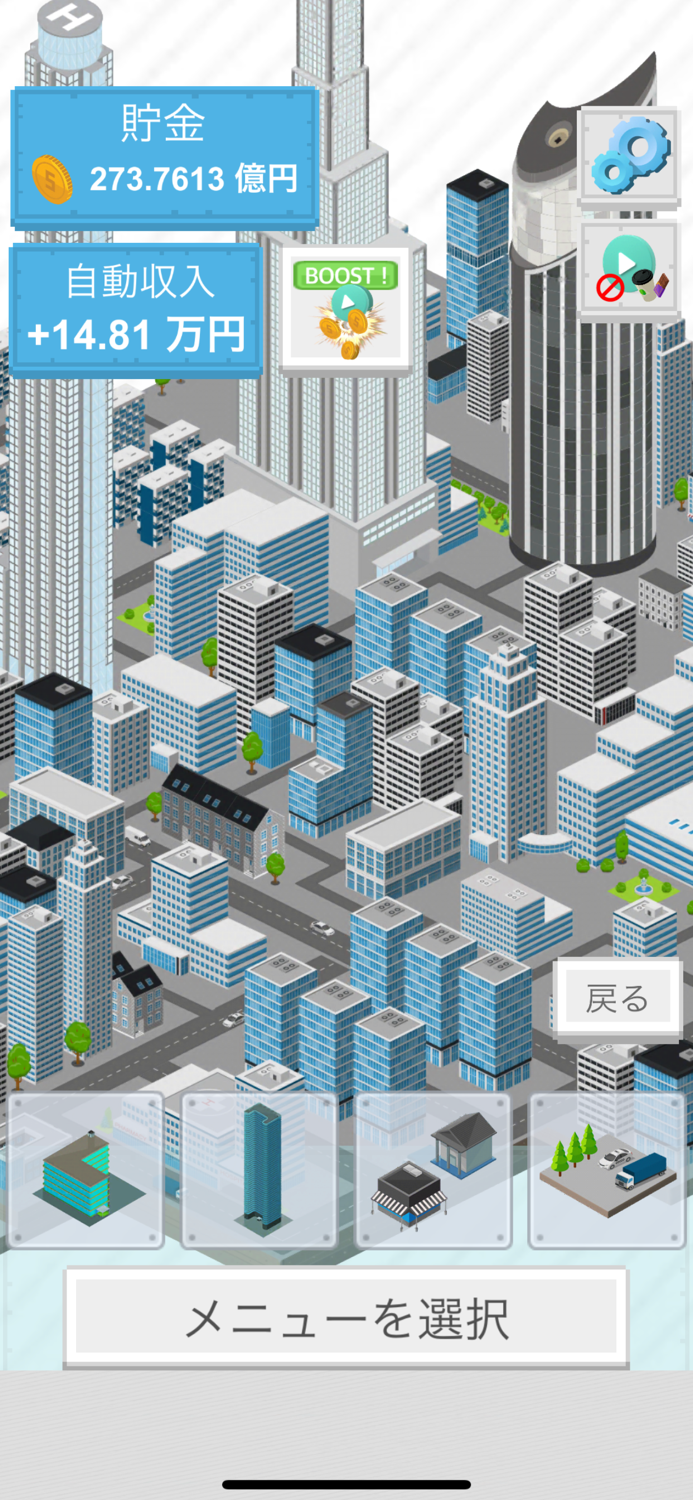 Miniature Real Estate