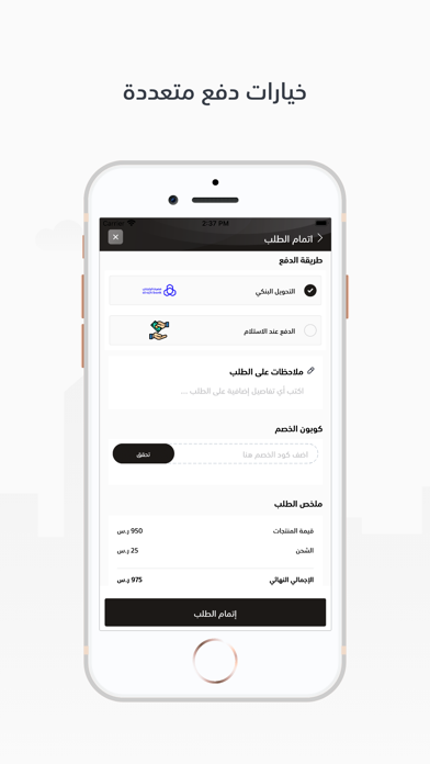 ZAHI | زاهي Screenshot