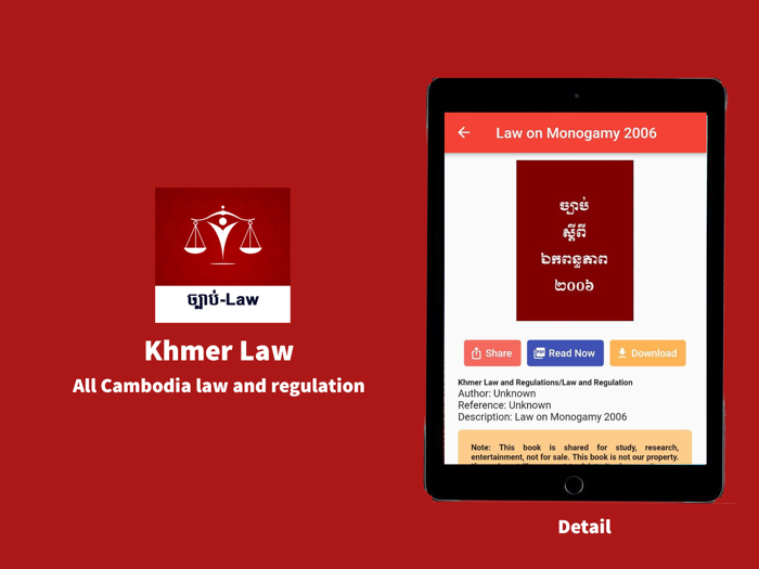 Khmer Law and Regulation