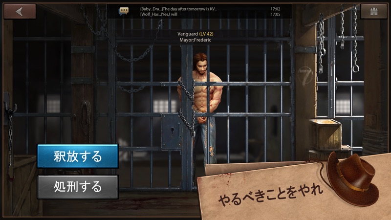 西部ゲーム screenshot 8