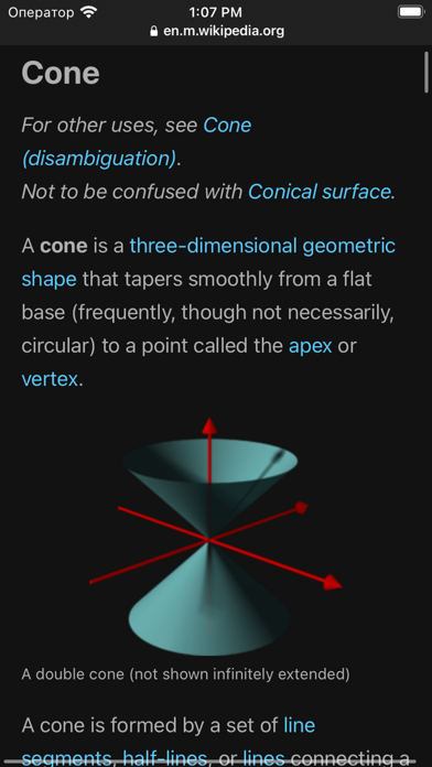 3D Shape Identifier Screenshot
