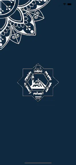 Game screenshot جمعية الضاحية - المنصورية hack