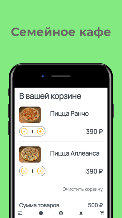 Мате кафе Screenshot