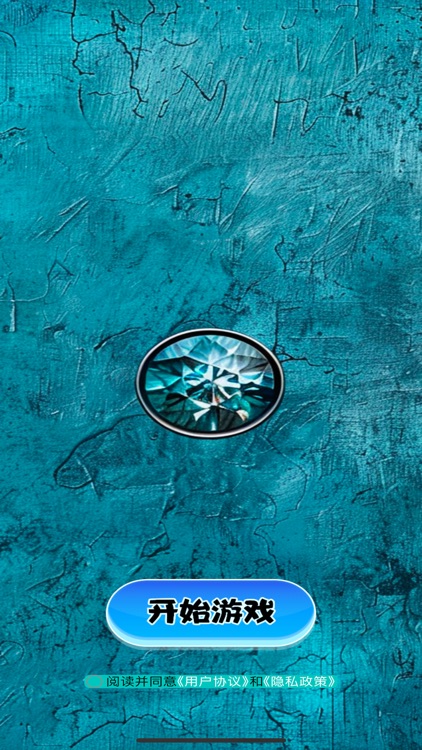 锦上添花-雪中送炭