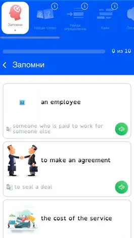 Game screenshot Star2Talk mod apk