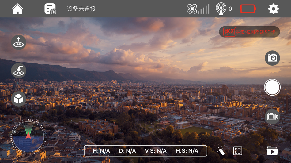 #2. Attop View (iOS) 由: ShanTou City Vison Electronictechnology Co., Ltd.