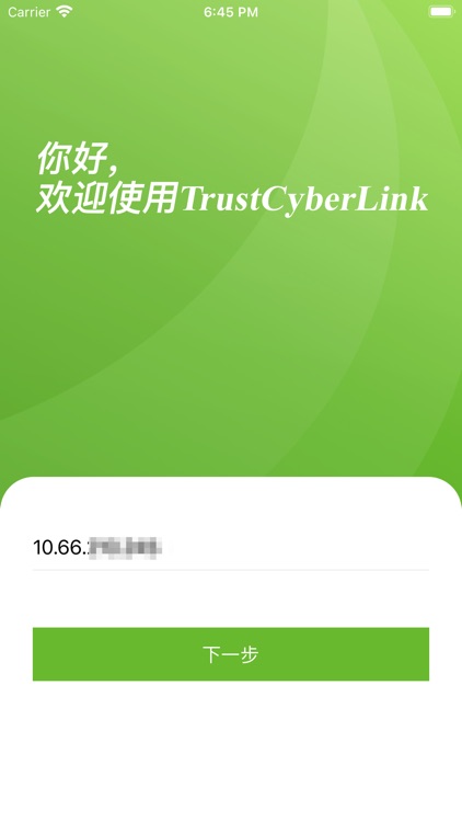 TrustCyberLink