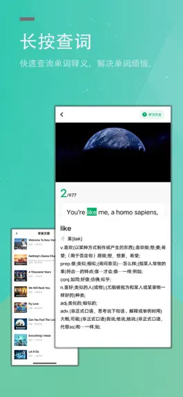 Game screenshot 粽子英语-看电影学英语 apk