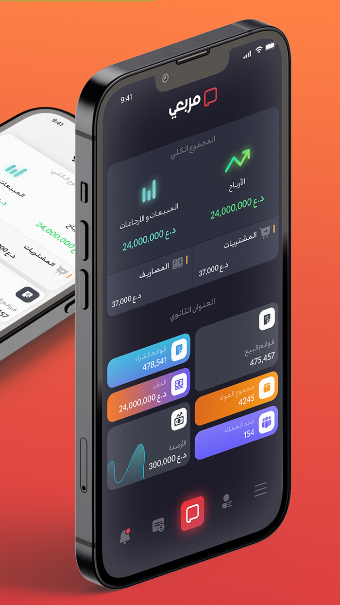 My Morabaa  مربعي