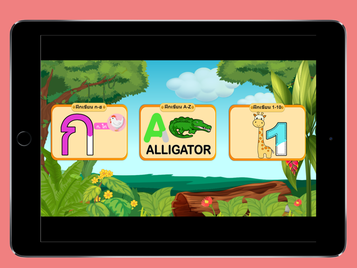 ฝึกเขียน ก.ไก่ ABC ตัวเลข