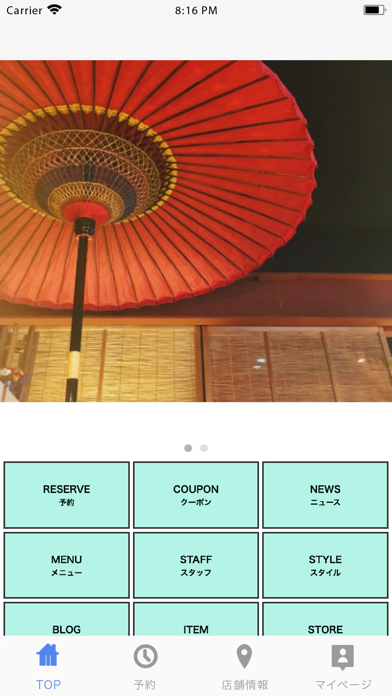 anju色髪 Screenshot