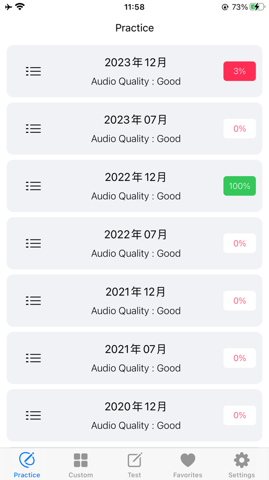 JLPT N2 Listening practise - 2.1 - (iOS)