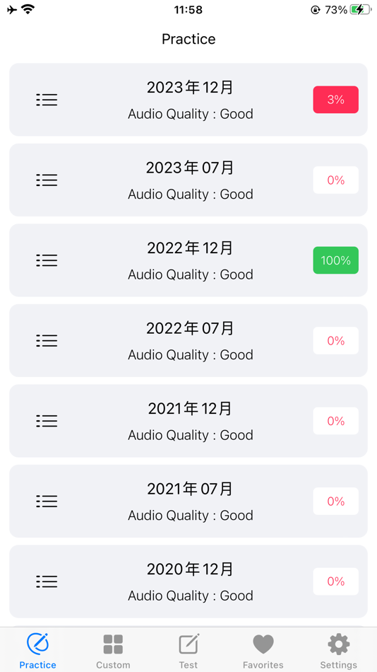 #1. JLPT N2 Listening Practise (iOS) بواسطة: 波 文