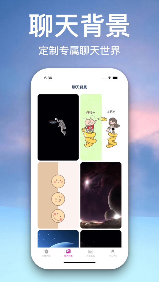 #3. 头像大全-精选情侣头像,网名,签名 (iOS) بواسطة: 旭 张