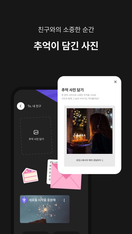 패키 screenshot-4