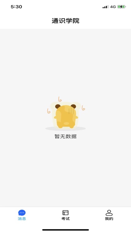 锐捷通(ai)