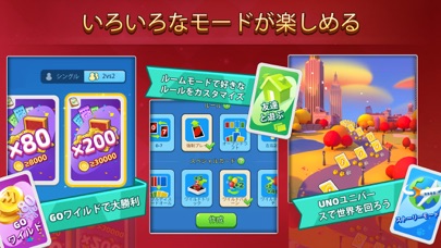 UNO!™のおすすめ画像3