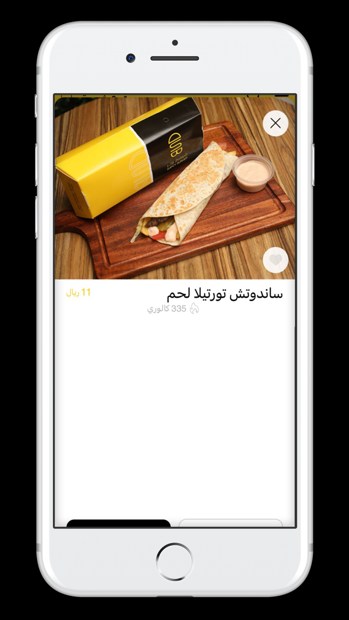 شيبسي برجر  shipcy burger