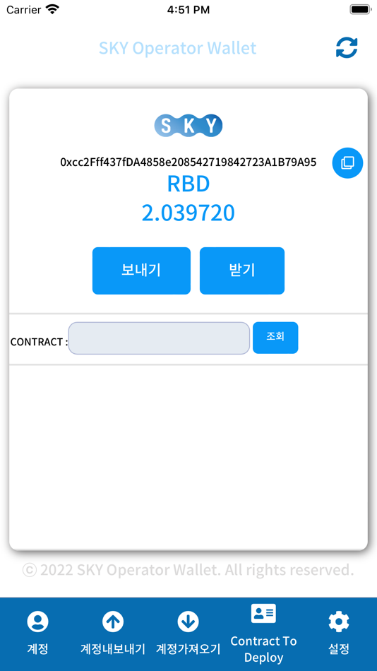 #3. Sky Operator Wallet (iOS) 由: Wego company Inc.