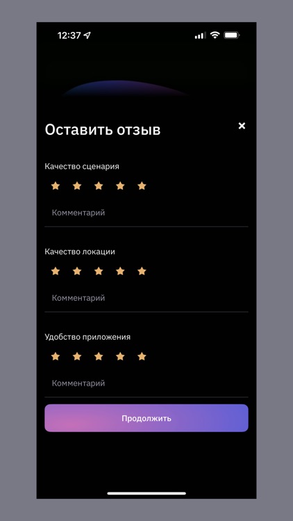 troupopup screenshot-8