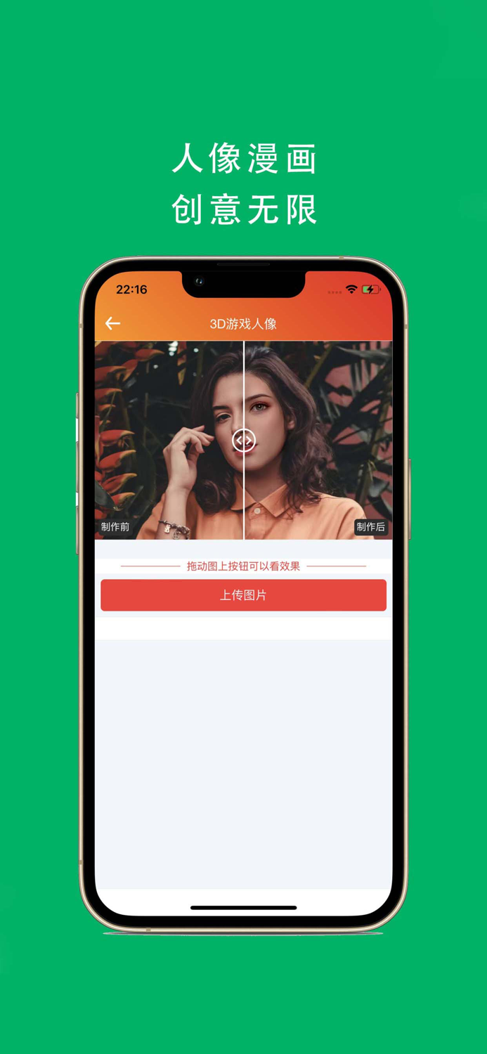 老照片修复 - AI智能模糊照片变清晰