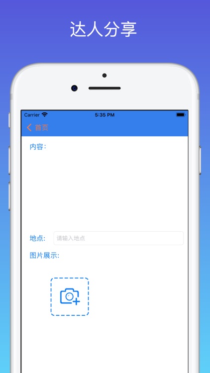 插花生活-专属休闲工艺生活兴趣社区 screenshot-4