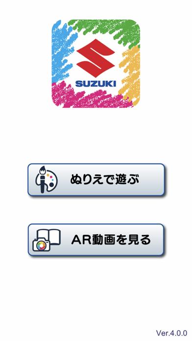 SUZUKI 3D ARtのおすすめ画像1
