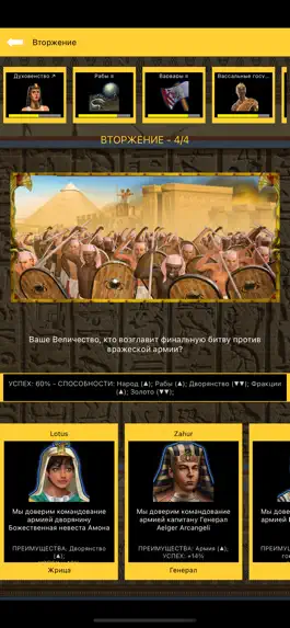 Game screenshot AoD Pharaoh Egypt Civilization apk