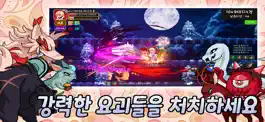 Game screenshot 요괴사냥꾼 키우기 apk