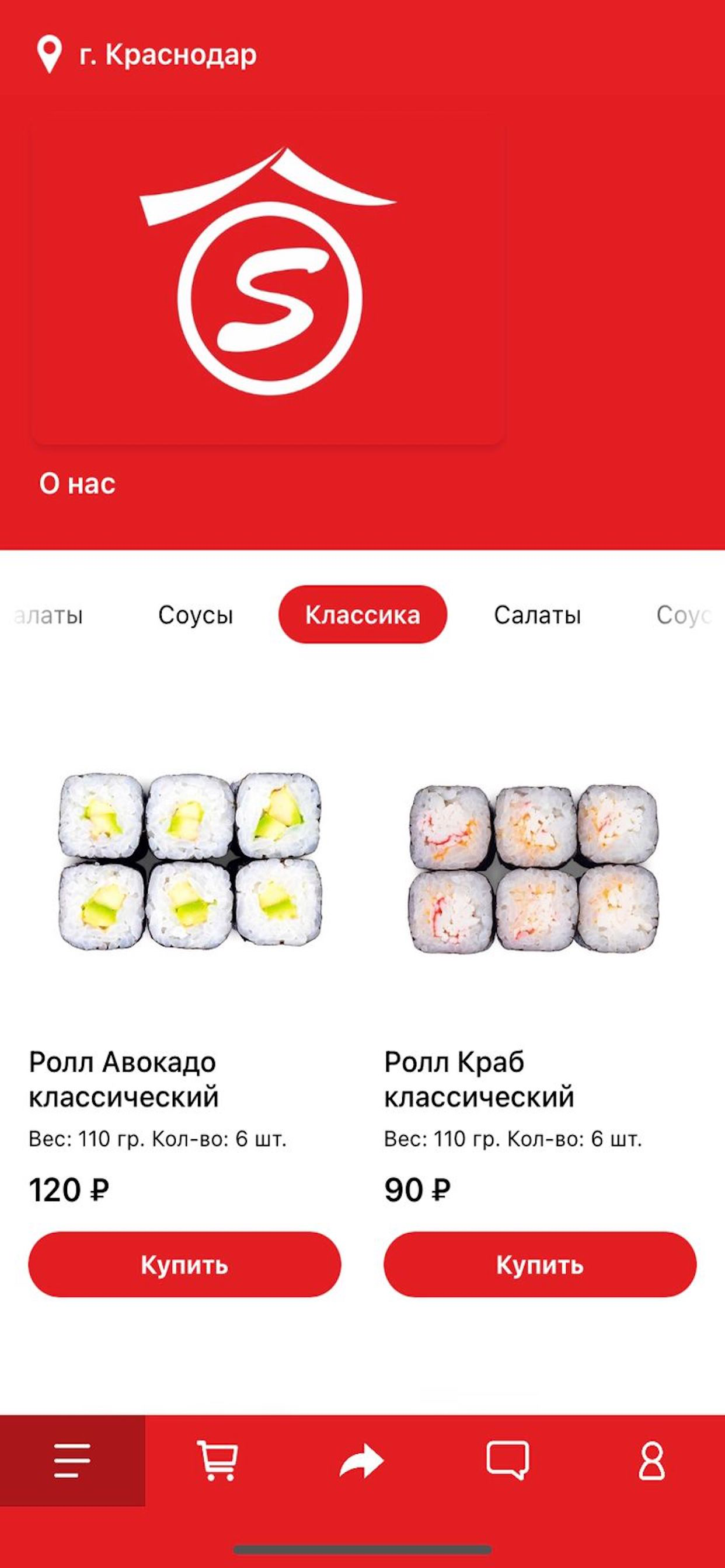 Суши на дом krd