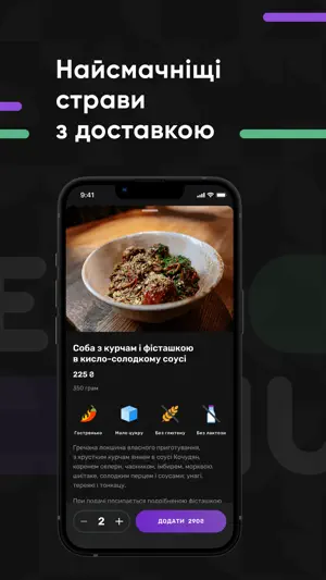 Delivery-Hub screenshot 3