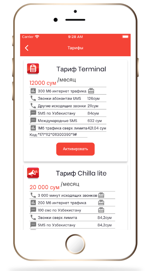 #2. Arzon USSD kodlar app (iOS) 由: Diamond Solutions