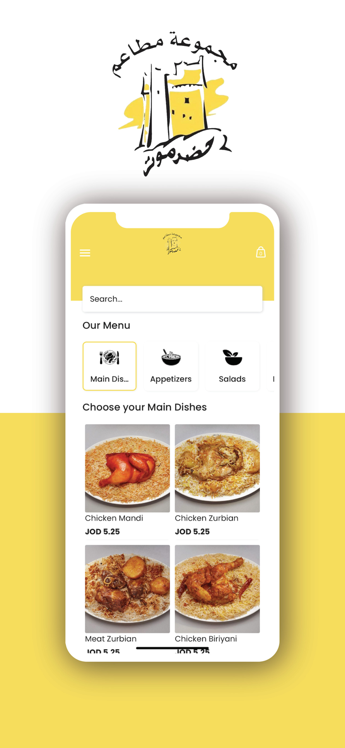 Hadramout Restaurant