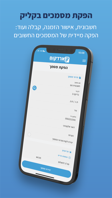 קארדקום Screenshot