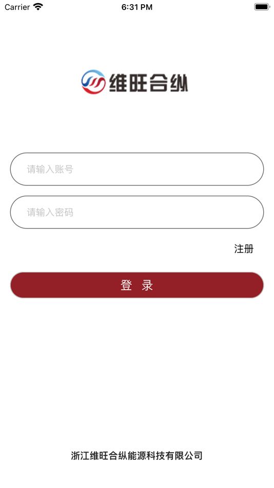 #1. 维旺 (iOS) 由: 浙江正泰智维能源服务有限公司