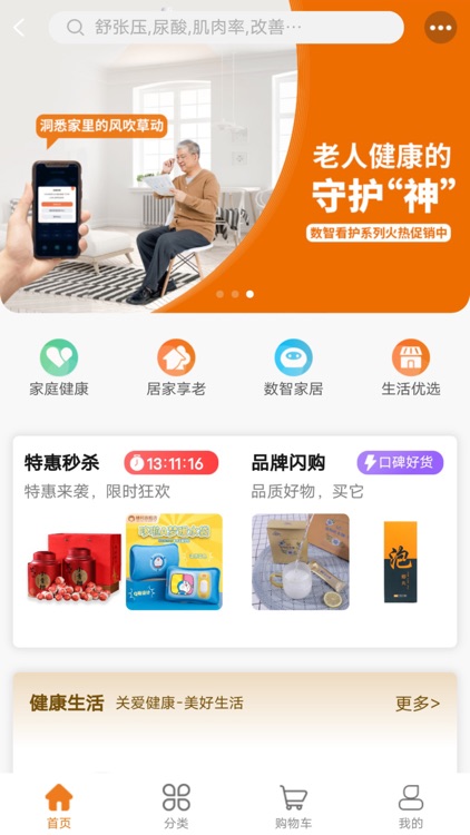 多对多 screenshot-4