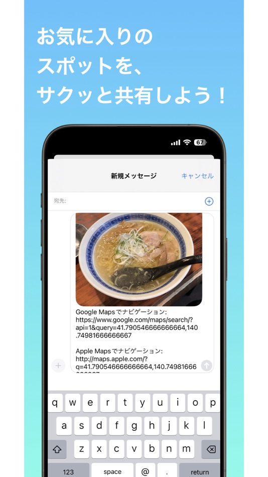#5. Photo Navigate (iOS) 由: SUMMERBANANA