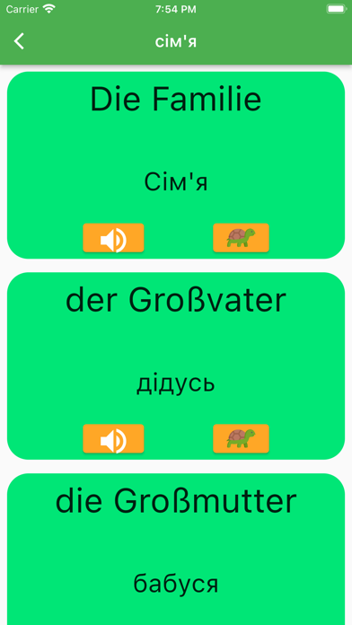 вивчити німецьку Screenshot