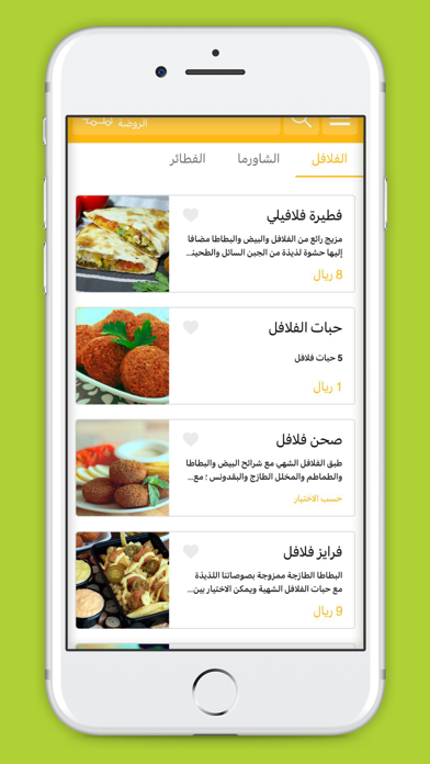 hash hasha | هشهشة Screenshot