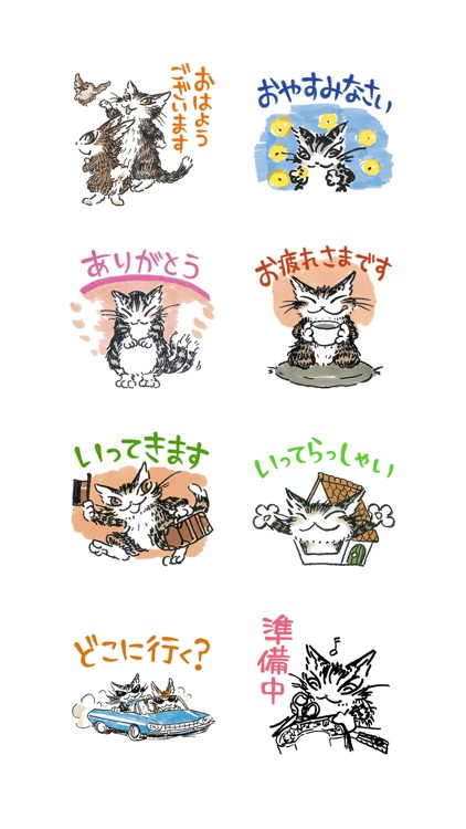 ダヤンの年中使えるステッカーセット