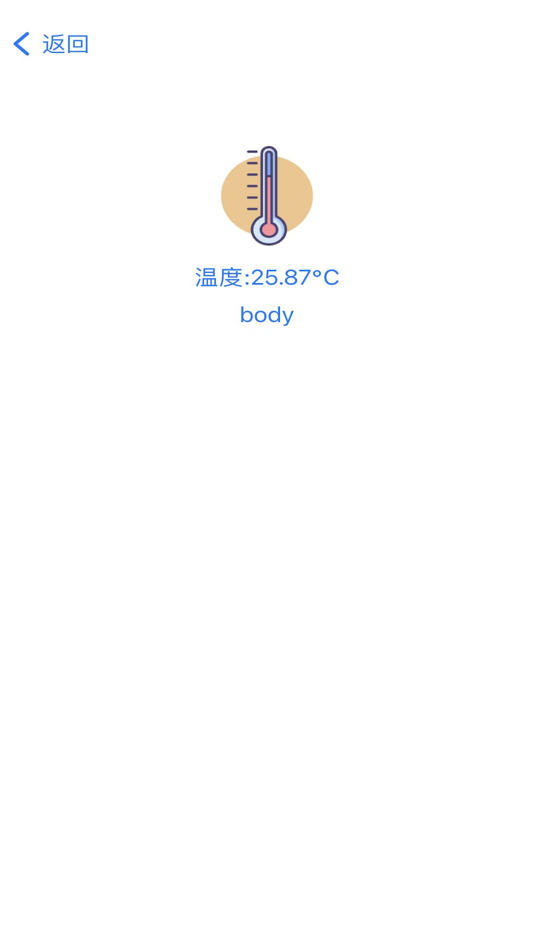 #2. ING OTA (iOS) Podle: Ingchips Technology Co., Ltd.