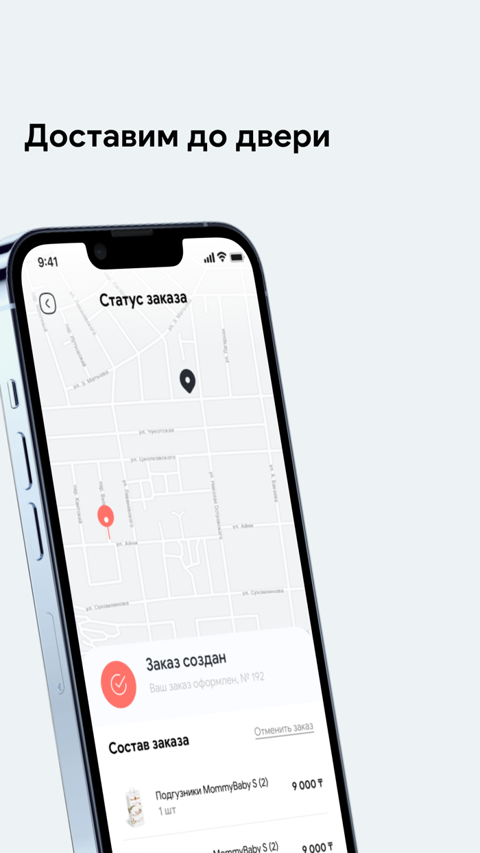 Beezone - интернет магазин