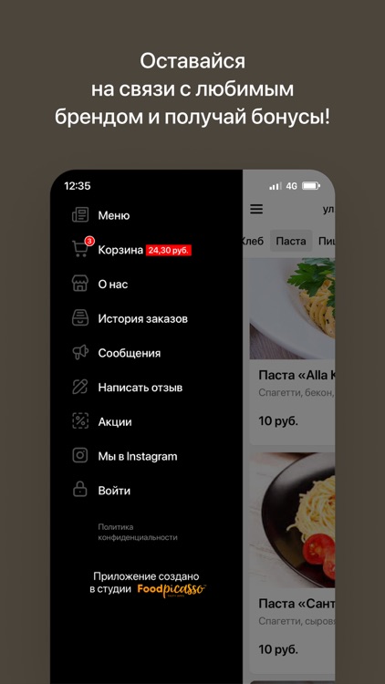 Al Dente screenshot-3