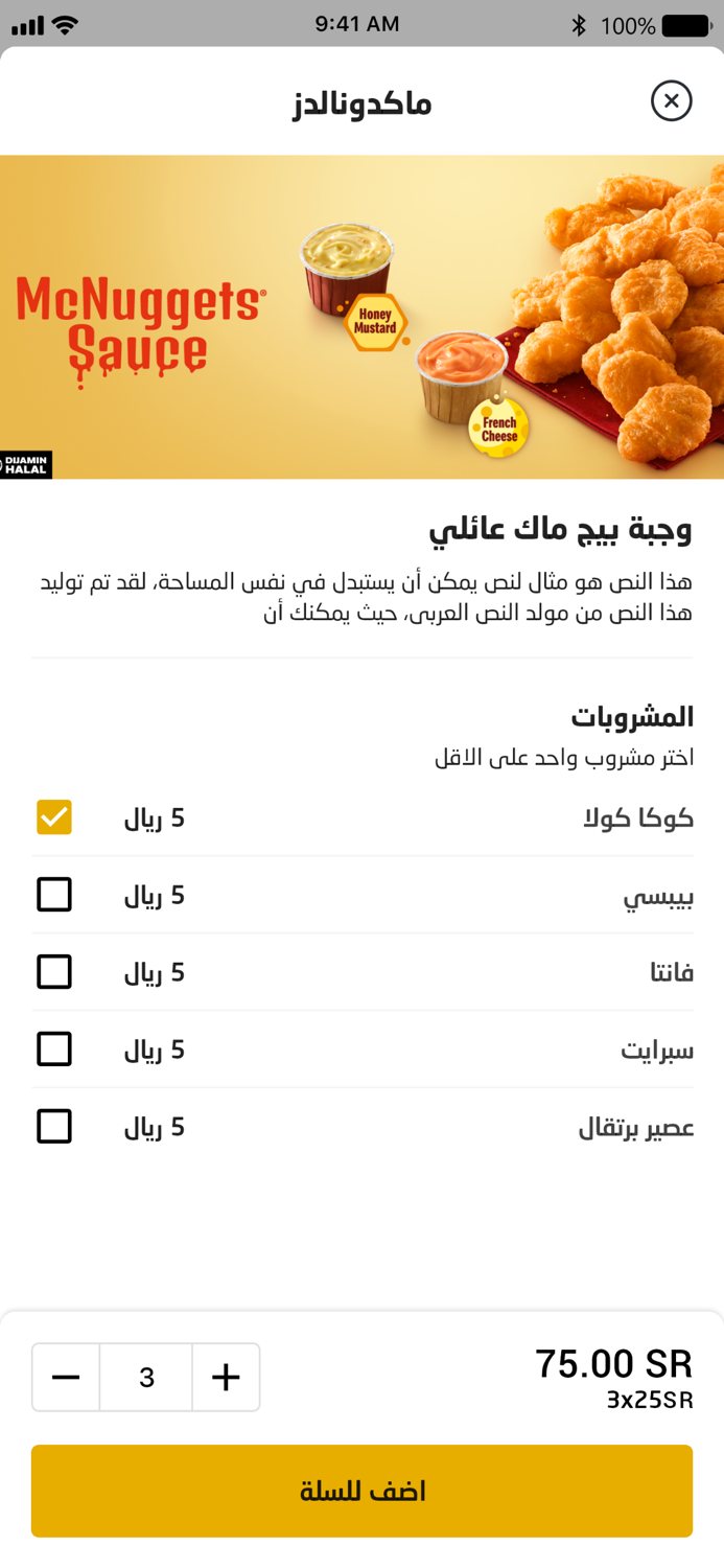 4Wheels  فورويلز