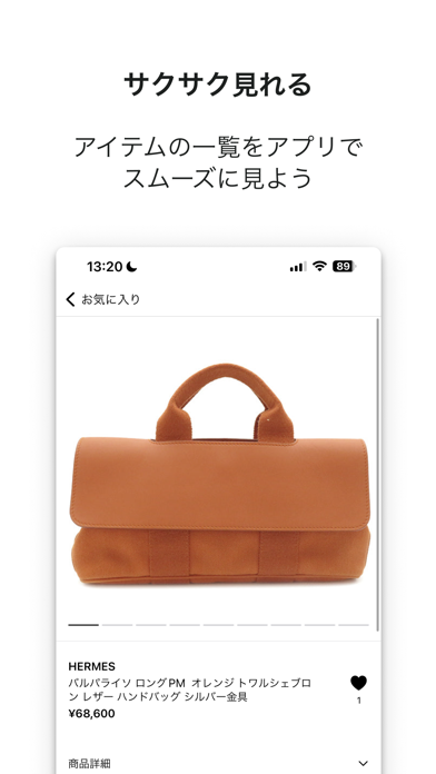 HOUBIDOU Screenshot