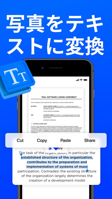 PDF スキャン, 変換のおすすめ画像3