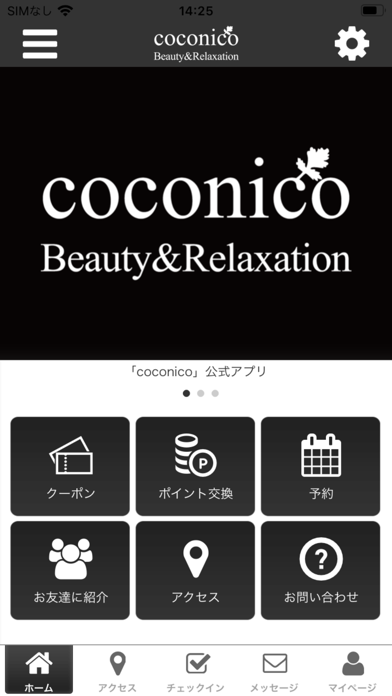 coconico Beauty&Relaxation Screenshot