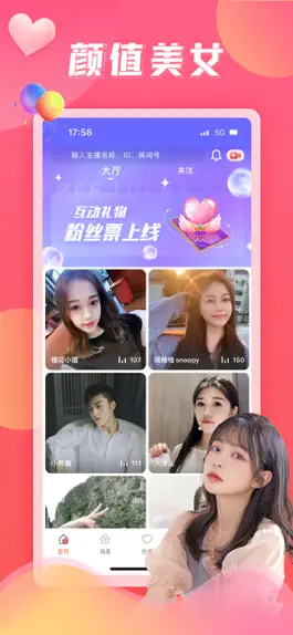 Game screenshot 乐多直播 mod apk
