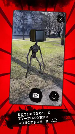 Game screenshot AR scary Fake Call and Chat mod apk