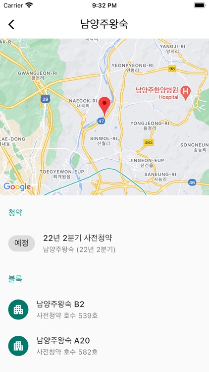 3기 신도시 사전청약